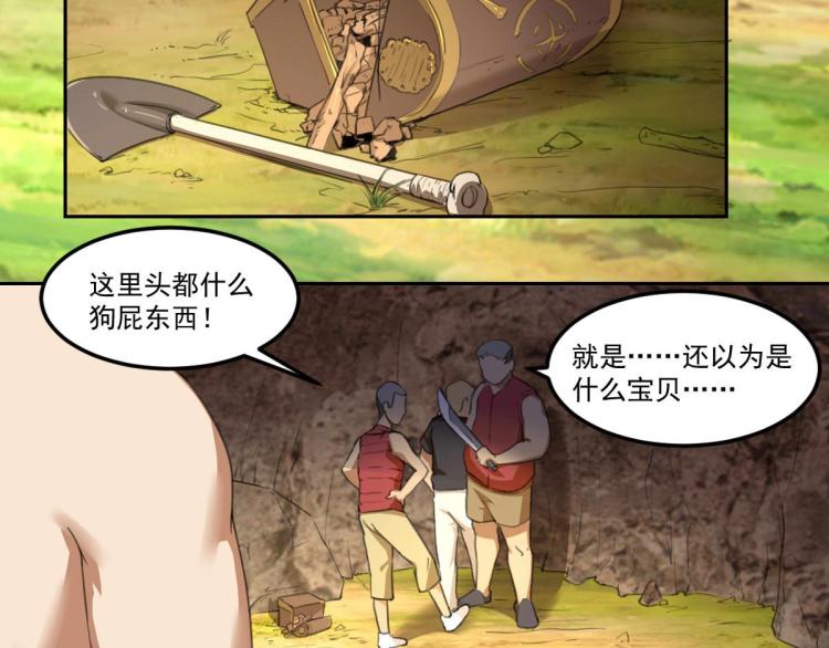 第47话 我回来了63