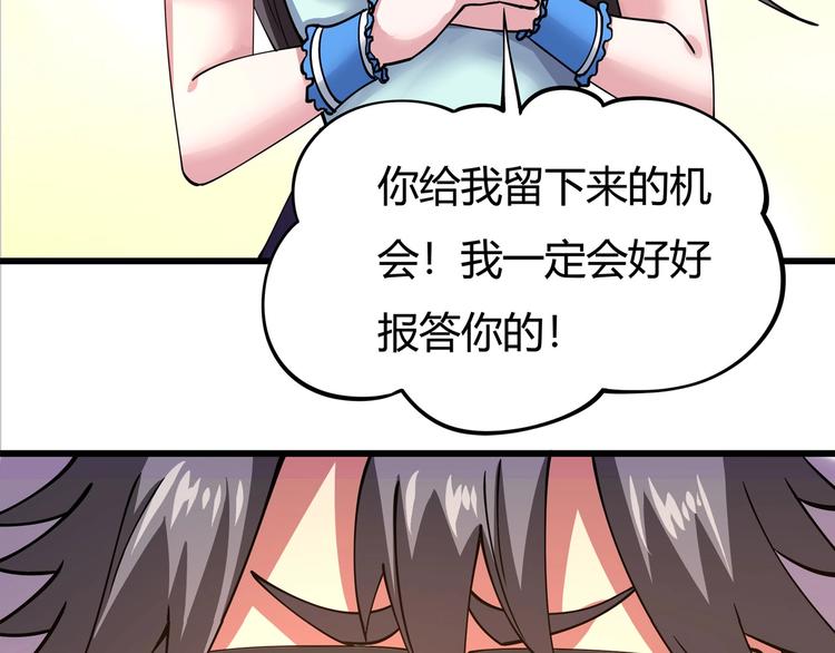 第5话 伺候姑奶奶18