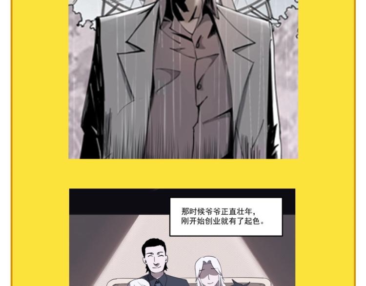 第46话 一发值千金172