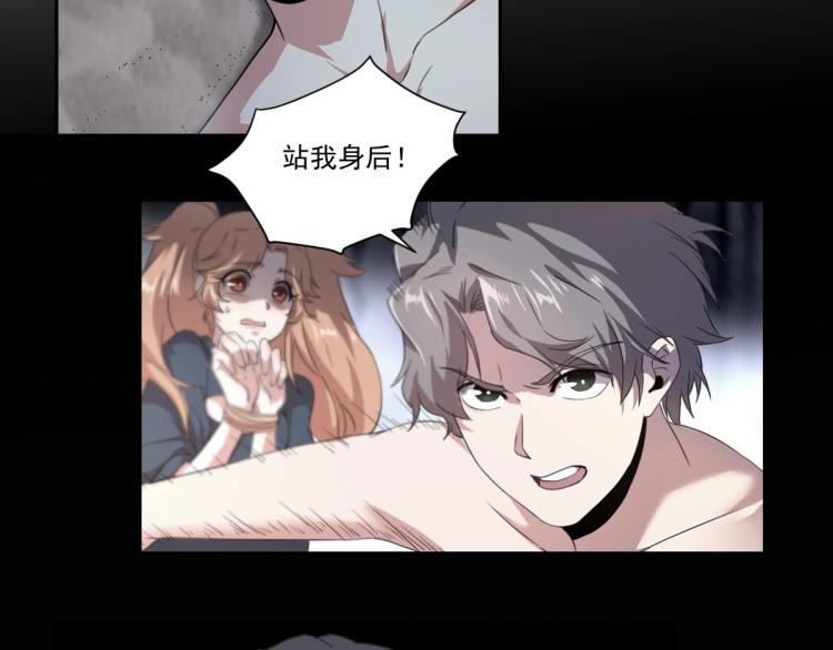 第47话 我回来了116