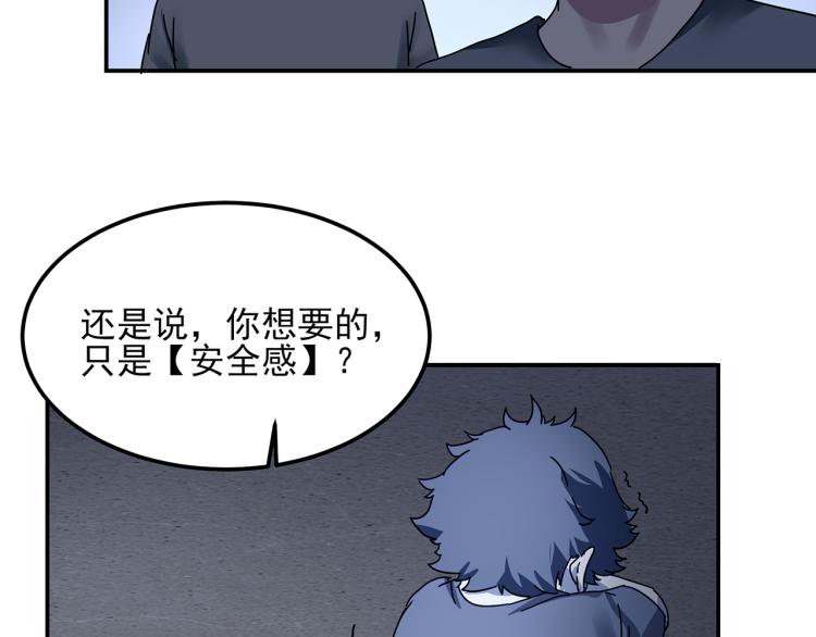 第59话 TONY的恋爱指南113