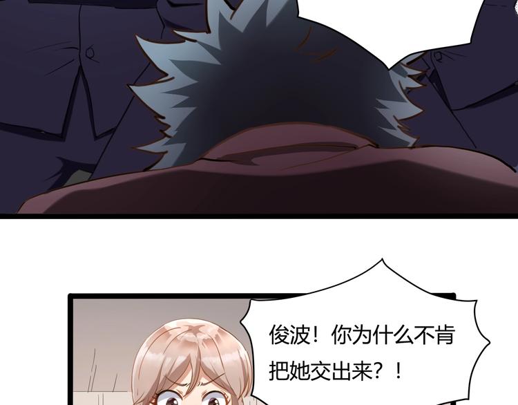第30话 我，天生命硬！9