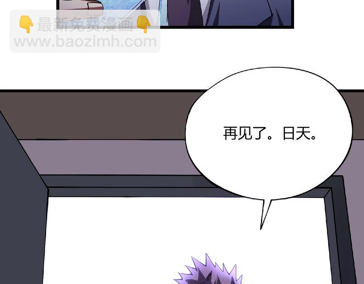第3话 下一话你等着！24