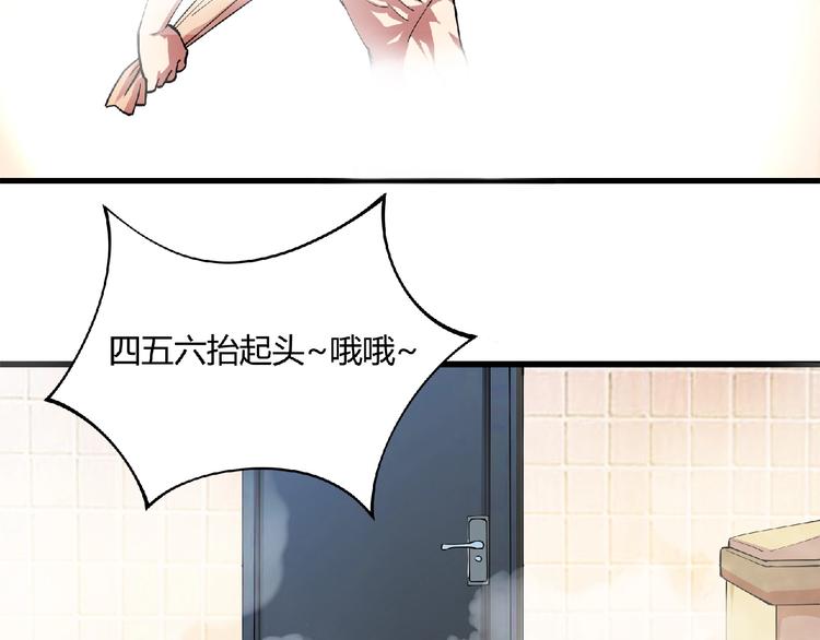 第3话 下一话你等着！107