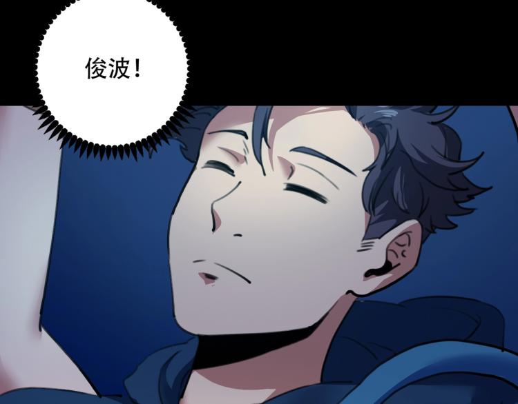 第42话 孤岛危机66