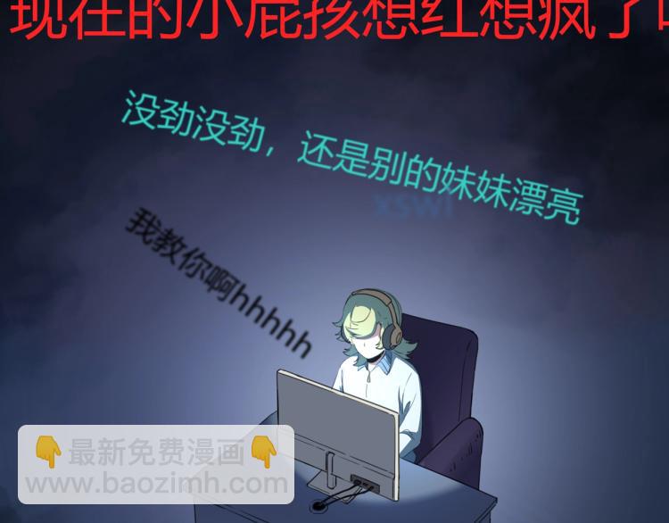 第39话  人生如戏41