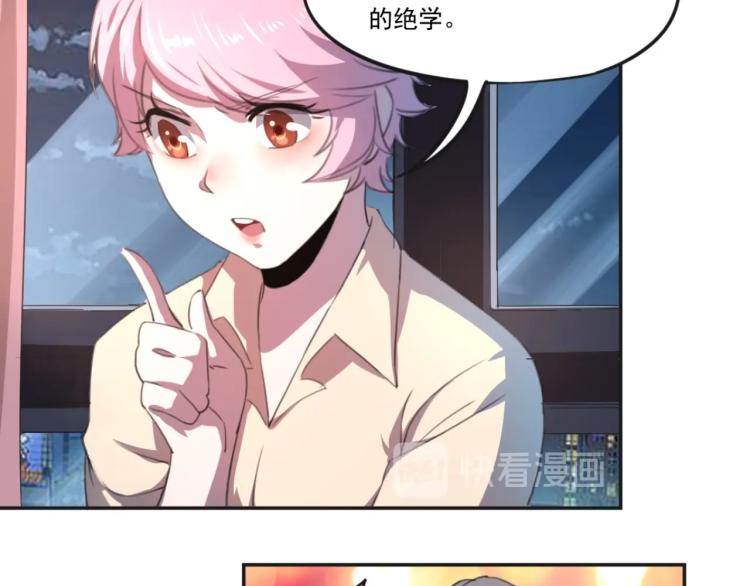 第49话 唯二继承人24