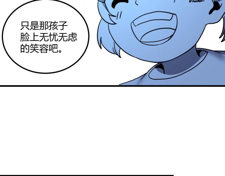 第58话 兄弟碟中谍117
