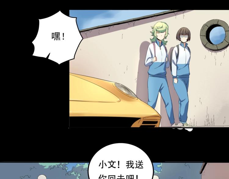 第36话 我的舞台梦90