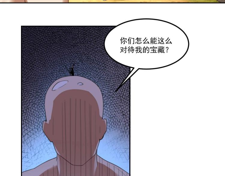第47话 我回来了64
