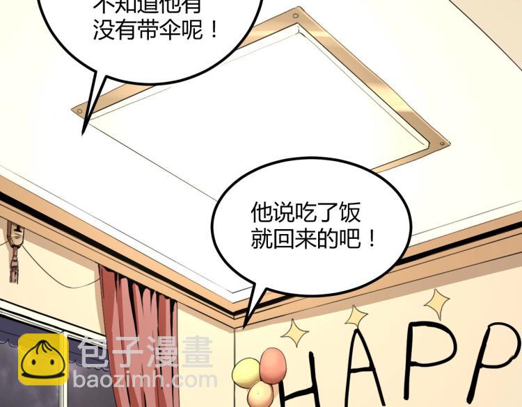 第58话 兄弟碟中谍125