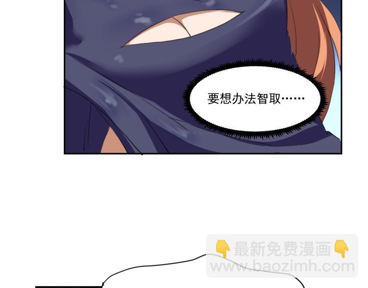 第45话 你是她什么人？85