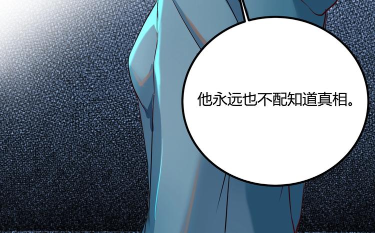第25话 姐生气！123