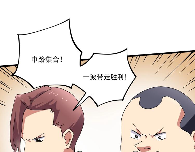 第17话 荣耀2v271