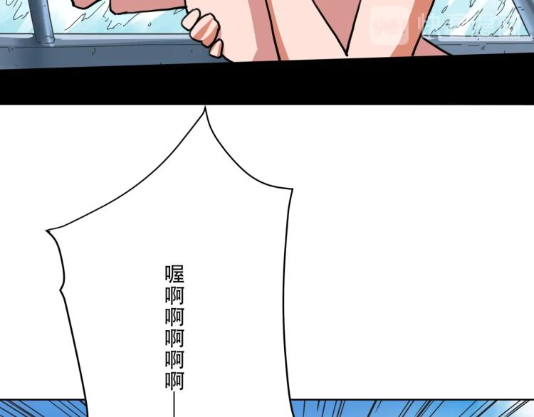 第40话  大海啊，全是水112