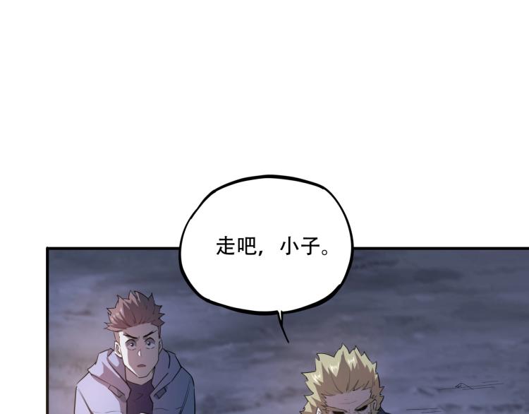 第38话 番外篇：我的英雄 下188