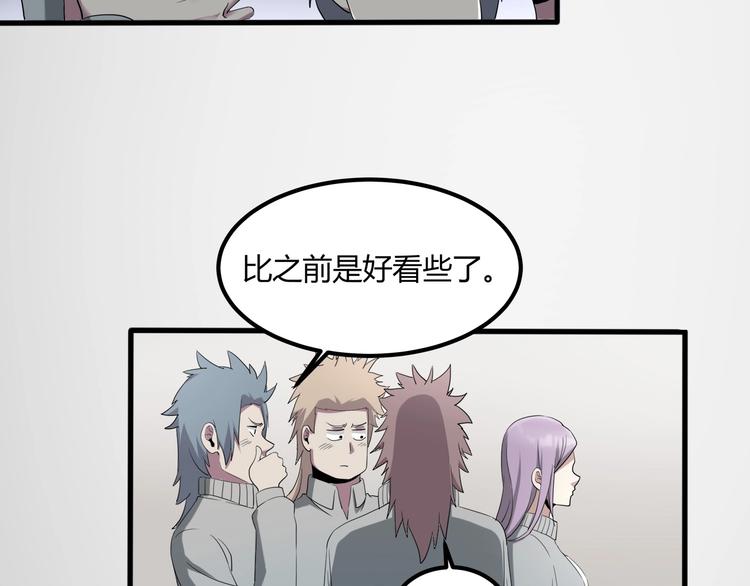 第27话 tony老师再临！50