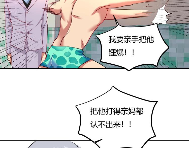 第25话 姐生气！53