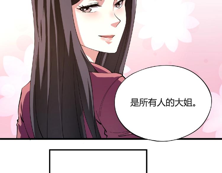 第3话 下一话你等着！174