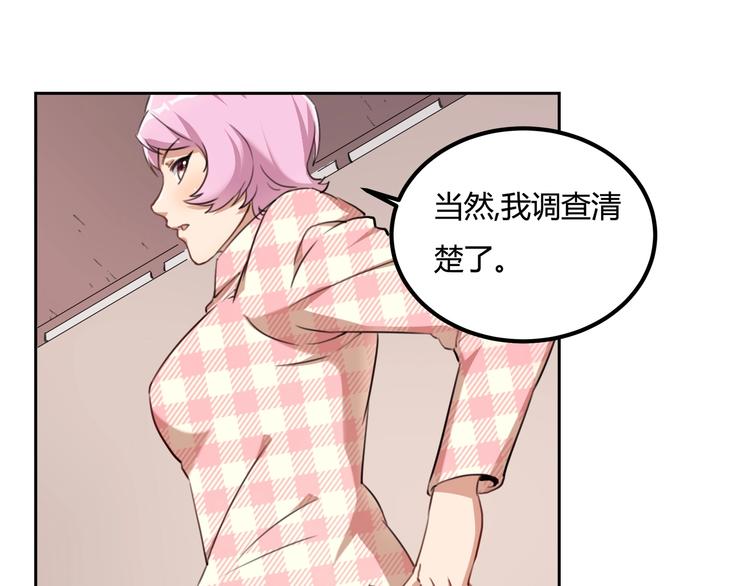 第32话 继承人62