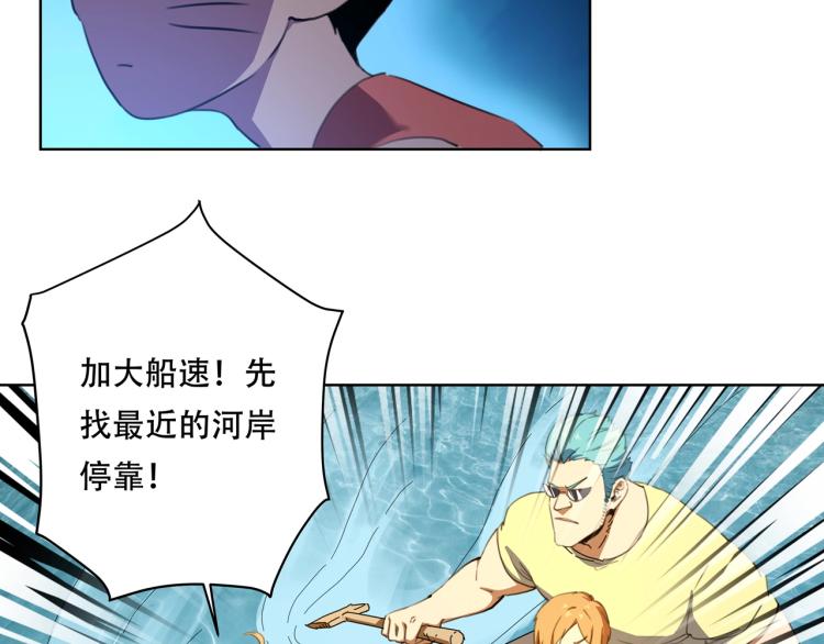第41话 水下危情14