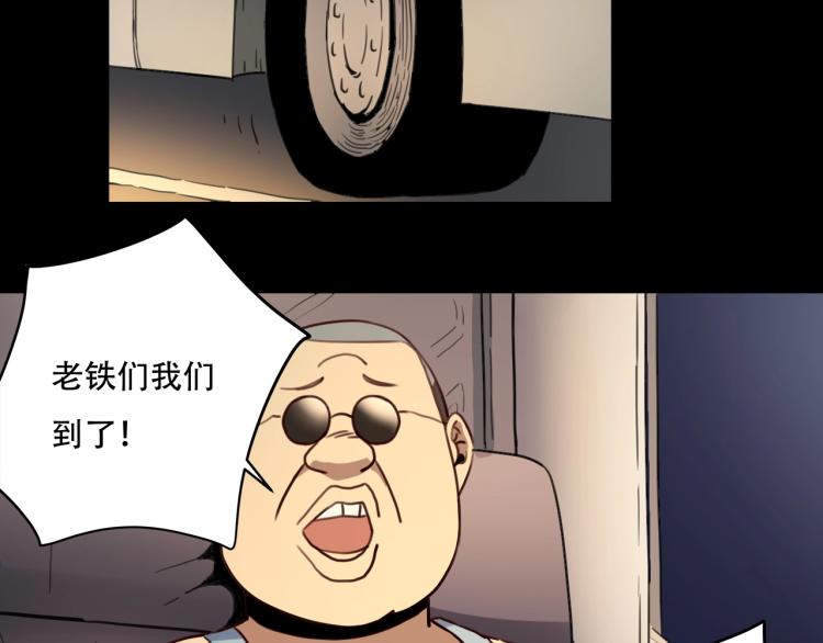 第34话 该到我主角了!23