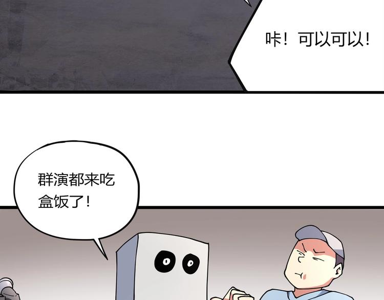 第15话 番外篇 我很强 上30