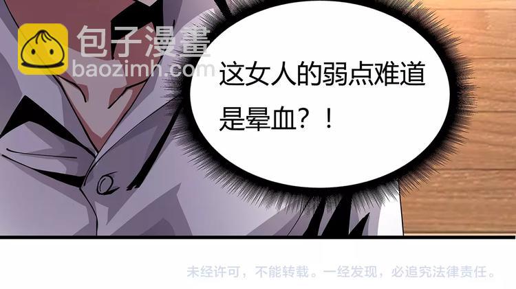 第6话 是时候反击！134