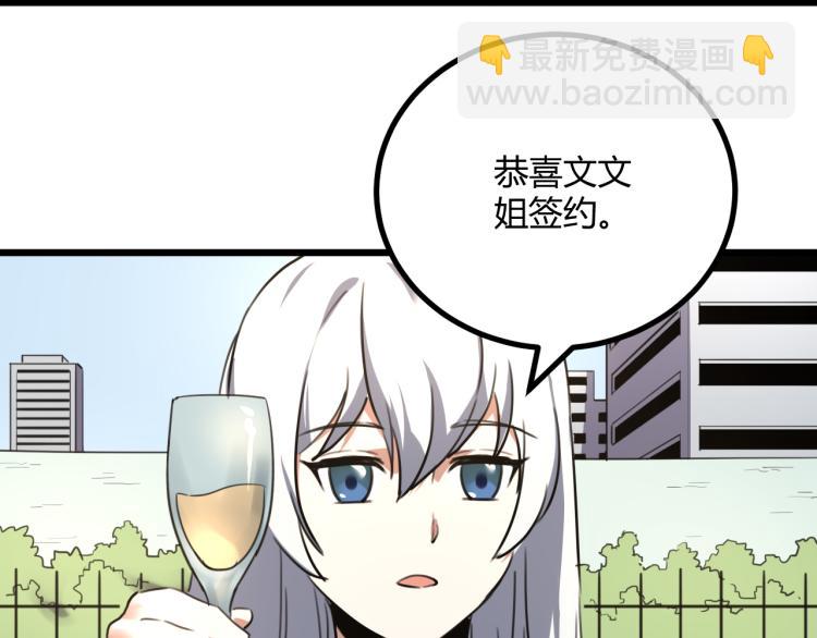 第63话：俊波的选择63