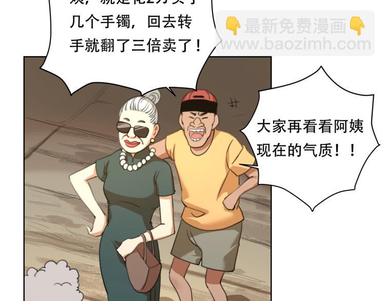 第40话  大海啊，全是水10