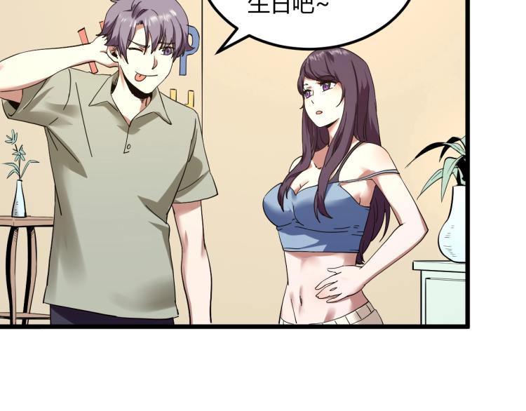第58话 兄弟碟中谍9