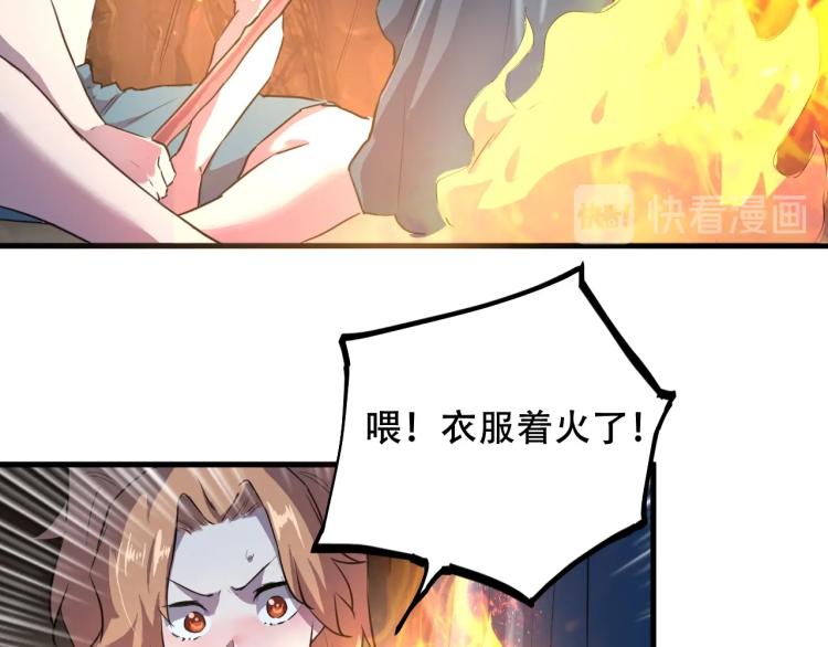 第44话  我出去买个橘子21