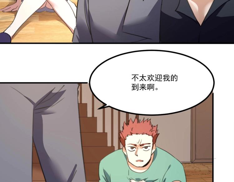 第54话  这里是我家10
