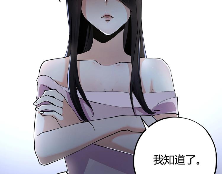 第9话 幸福就像流星54