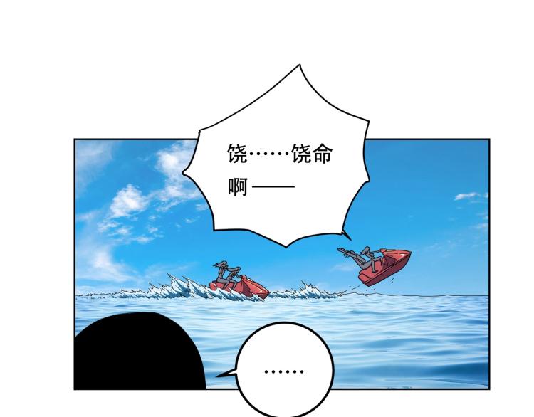 第41话 水下危情23