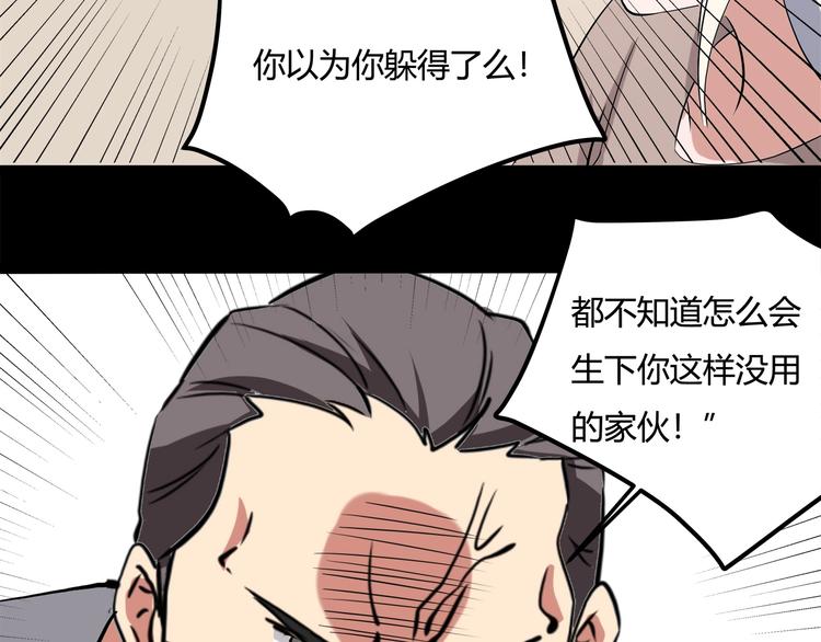 第21话 你的微笑8