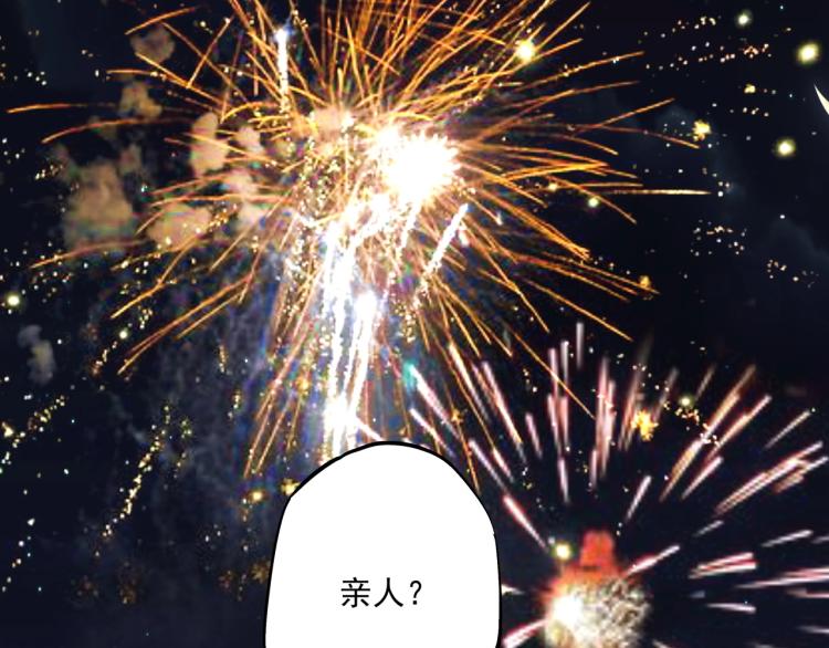 第37话 番外篇：我的英雄 上138
