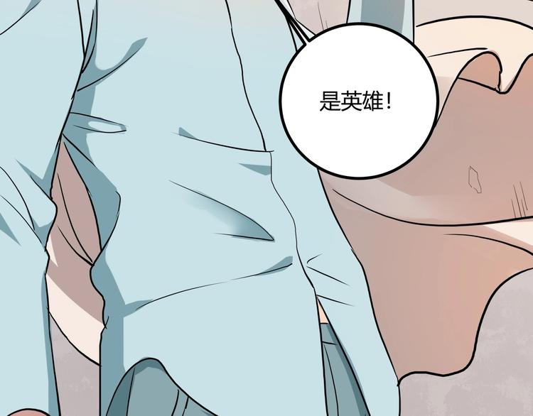 第24话 不该出现的人97