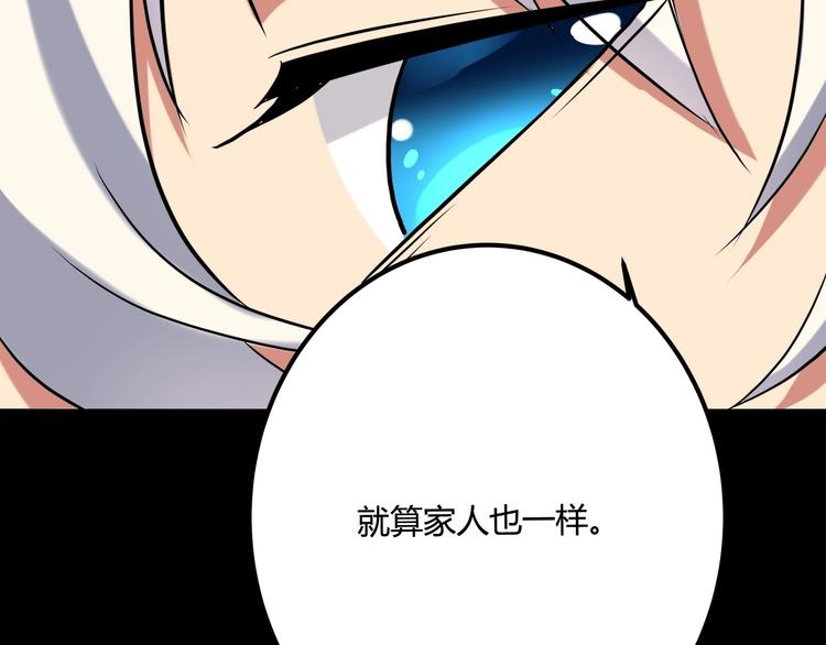 第21话 你的微笑23