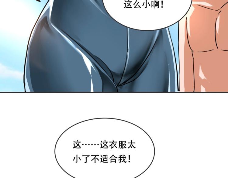第41话 水下危情49