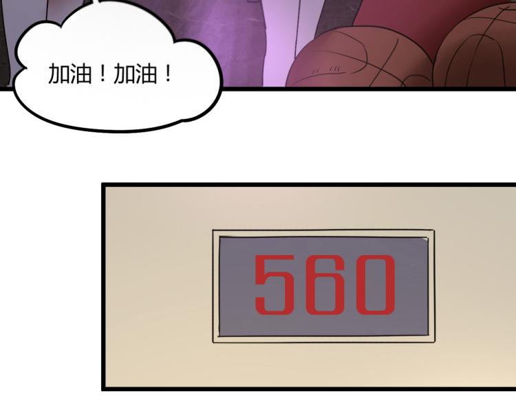 第60话 约会≠恋爱68