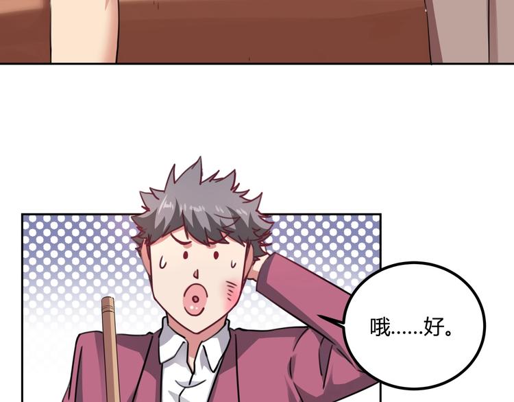 第31话 告别过去140
