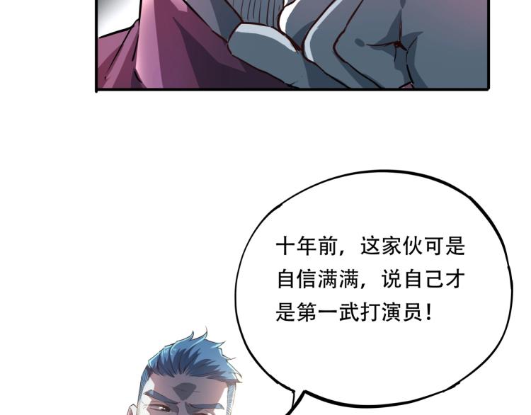 第37话 番外篇：我的英雄 上200