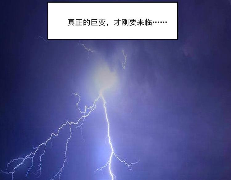 第47话 我回来了91