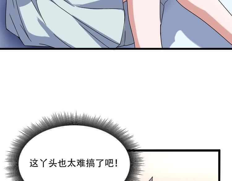 第17话 荣耀2v254