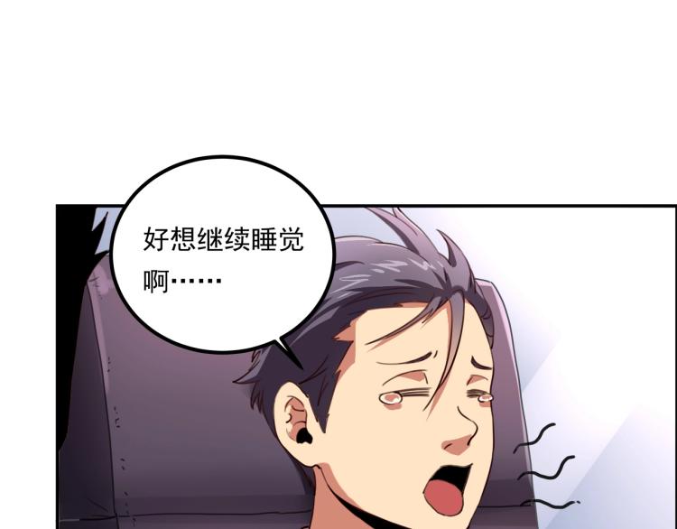 第35话 来我房间！10