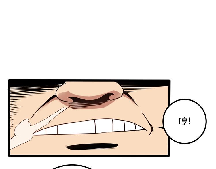 第26话 我变了？18