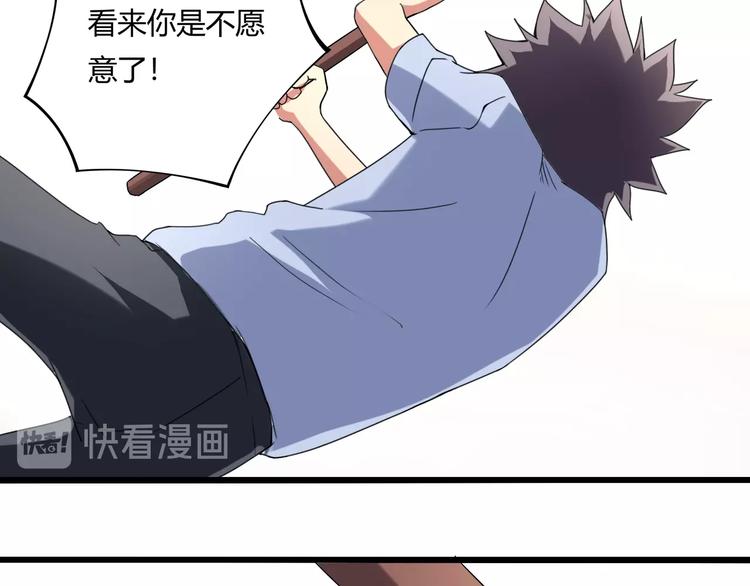 第15话 番外篇 我很强 下125
