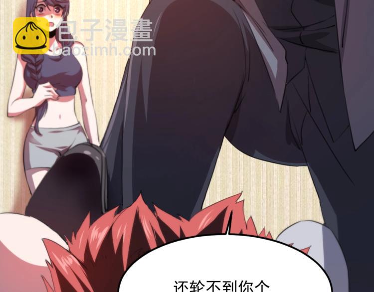 第53话 趁机偷家124