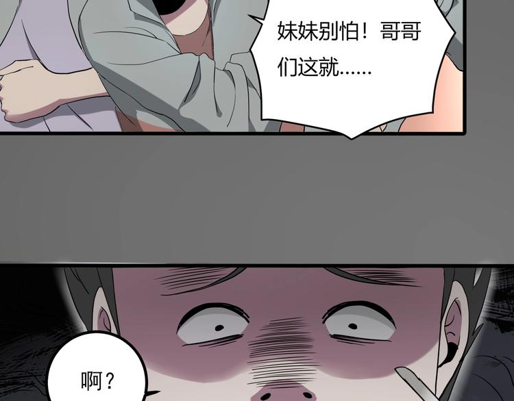 第27话 tony老师再临！70